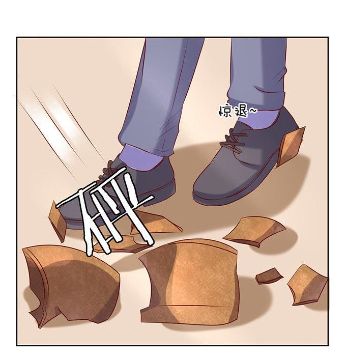 被威胁3-蜜桃小情人之烈爱知夏-云端漫画（第2张）
