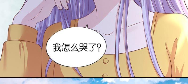 熟悉-蜜桃小情人之烈爱知夏-云端漫画（第26张）