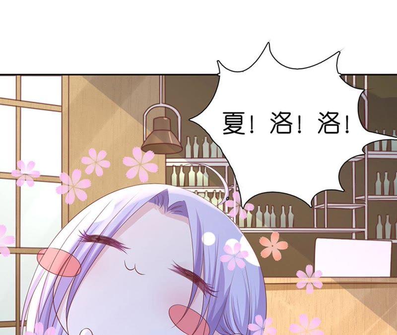 熟悉-蜜桃小情人之烈爱知夏-云端漫画（第39张）
