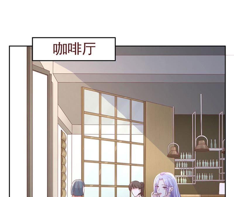 熟悉-蜜桃小情人之烈爱知夏-云端漫画（第35张）