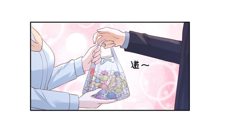 熟悉-蜜桃小情人之烈爱知夏-云端漫画（第6张）