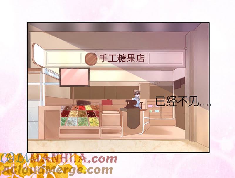 熟悉-蜜桃小情人之烈爱知夏-云端漫画（第31张）