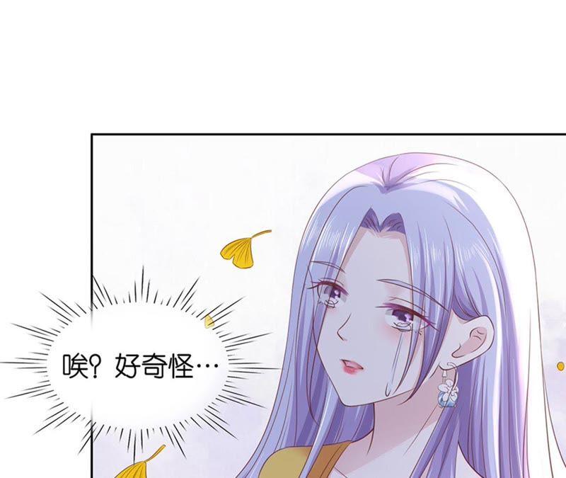 熟悉-蜜桃小情人之烈爱知夏-云端漫画（第23张）