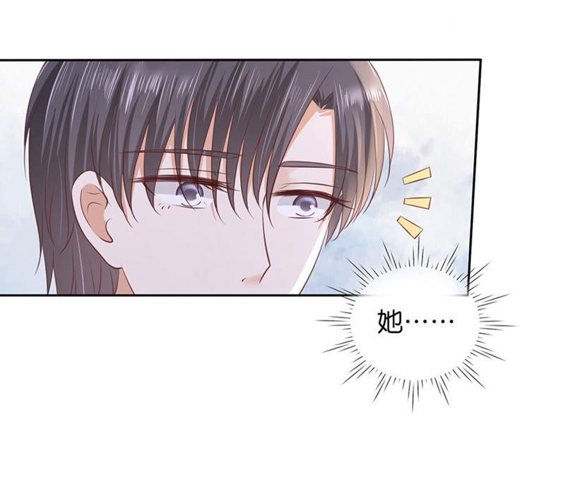 熟悉-蜜桃小情人之烈爱知夏-云端漫画（第9张）