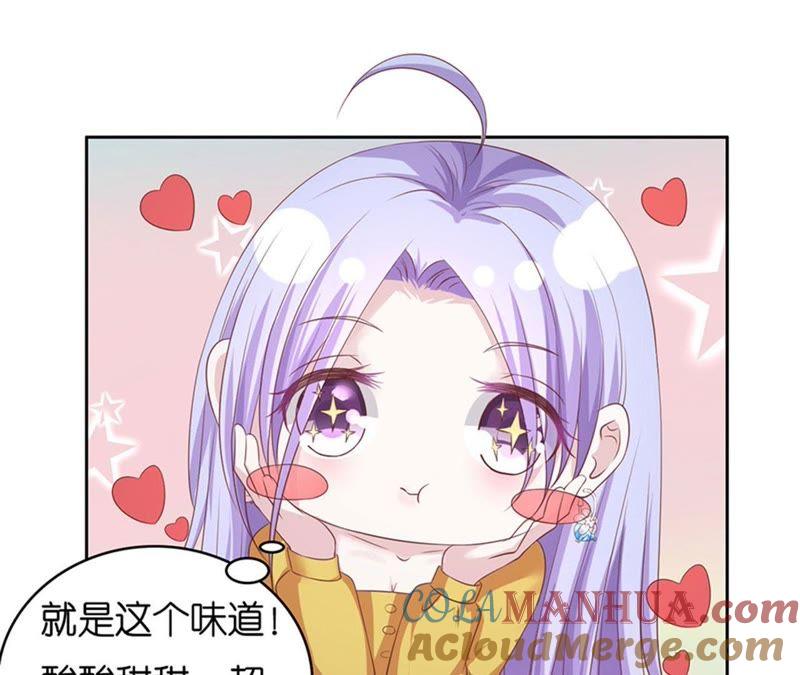 熟悉-蜜桃小情人之烈爱知夏-云端漫画（第37张）