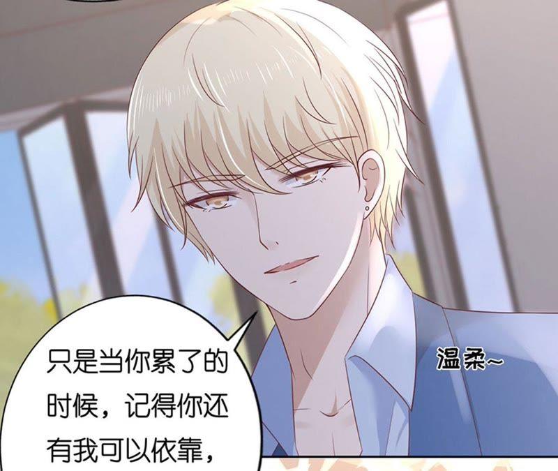 约定-蜜桃小情人之烈爱知夏-云端漫画（第14张）