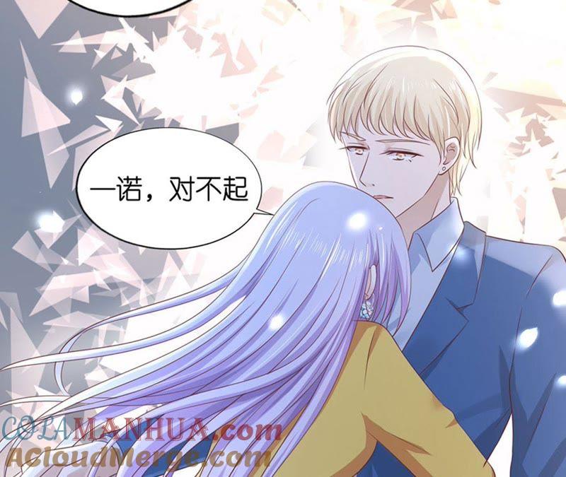 约定-蜜桃小情人之烈爱知夏-云端漫画（第16张）