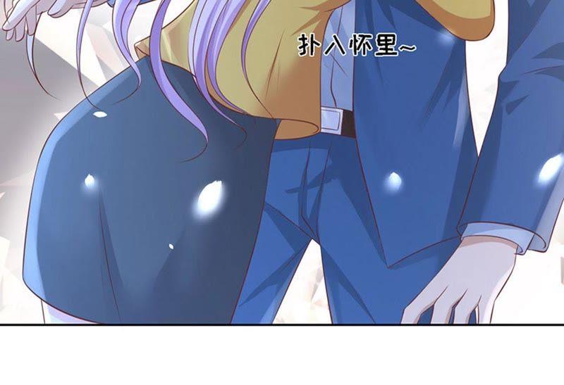 约定-蜜桃小情人之烈爱知夏-云端漫画（第17张）