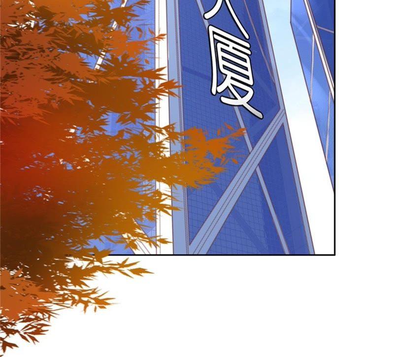 再次遇见-蜜桃小情人之烈爱知夏-云端漫画（第5张）