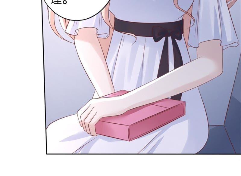 再次遇见-蜜桃小情人之烈爱知夏-云端漫画（第33张）