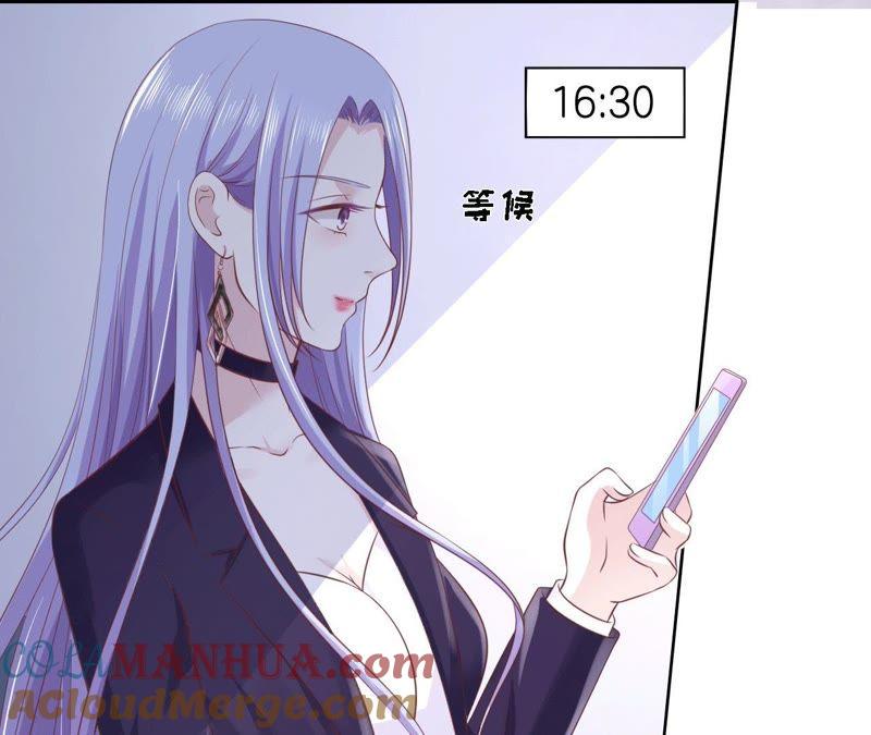 再次遇见-蜜桃小情人之烈爱知夏-云端漫画（第10张）