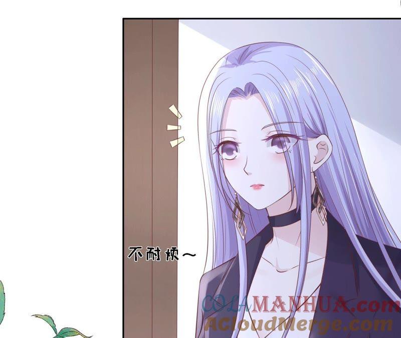 再次遇见-蜜桃小情人之烈爱知夏-云端漫画（第13张）