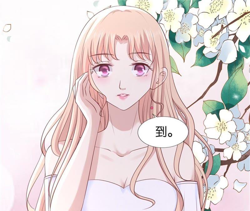 再次遇见-蜜桃小情人之烈爱知夏-云端漫画（第27张）