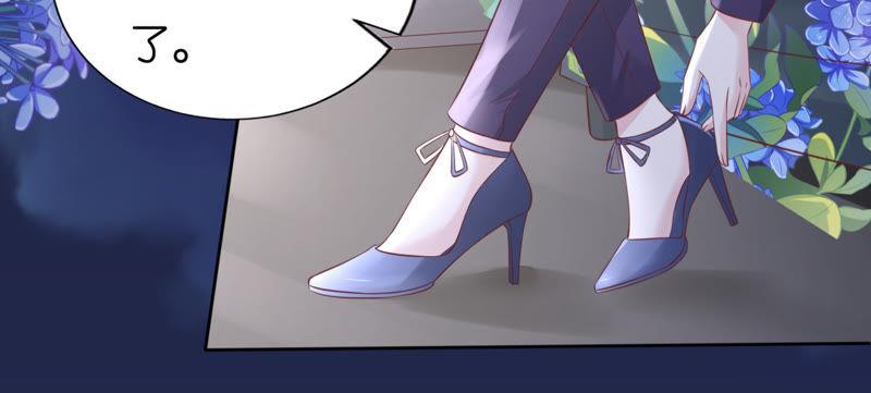 晚餐-蜜桃小情人之烈爱知夏-云端漫画（第23张）