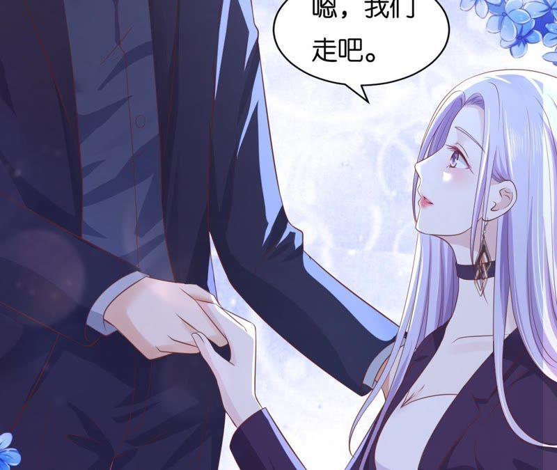 晚餐-蜜桃小情人之烈爱知夏-云端漫画（第30张）