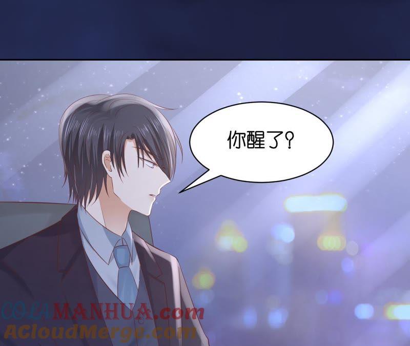 晚餐-蜜桃小情人之烈爱知夏-云端漫画（第16张）