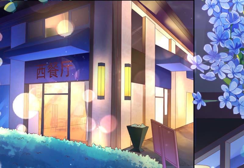 晚餐-蜜桃小情人之烈爱知夏-云端漫画（第32张）
