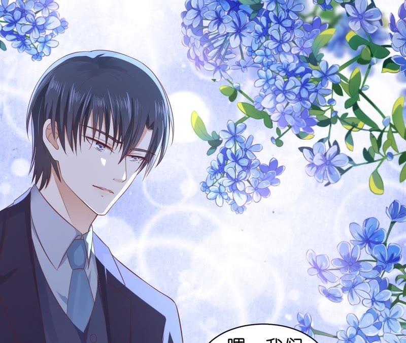 晚餐-蜜桃小情人之烈爱知夏-云端漫画（第29张）