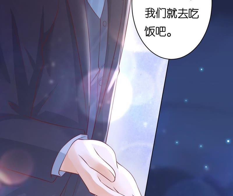 晚餐-蜜桃小情人之烈爱知夏-云端漫画（第27张）