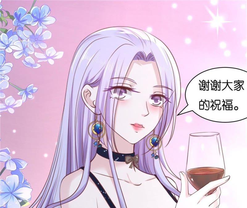 晚宴-蜜桃小情人之烈爱知夏-云端漫画（第29张）