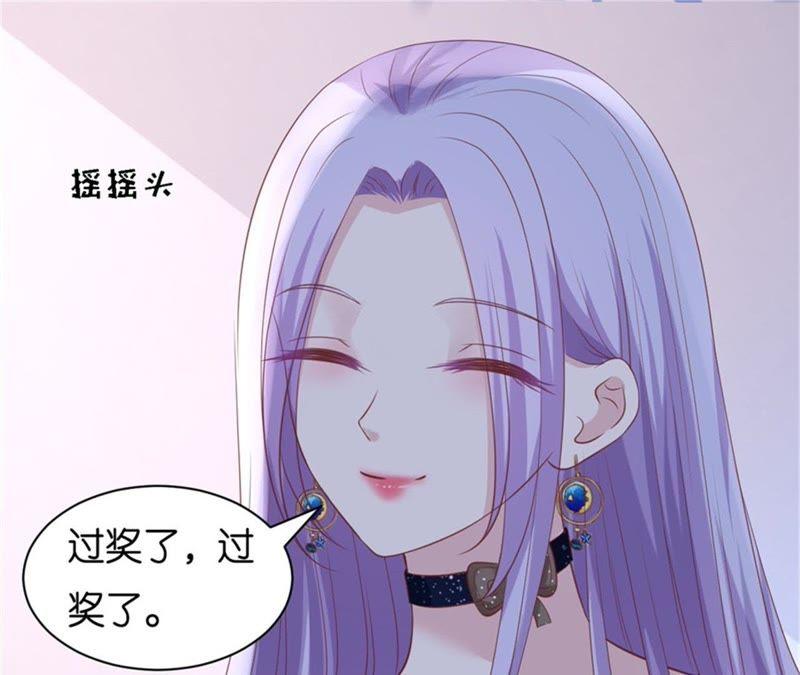 晚宴-蜜桃小情人之烈爱知夏-云端漫画（第23张）