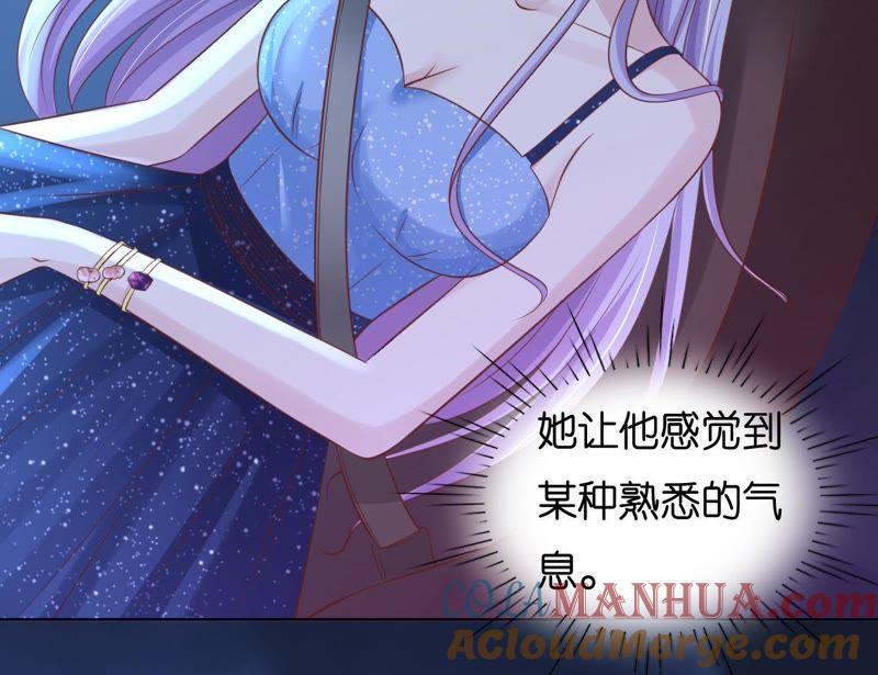你别走-蜜桃小情人之烈爱知夏-云端漫画（第28张）