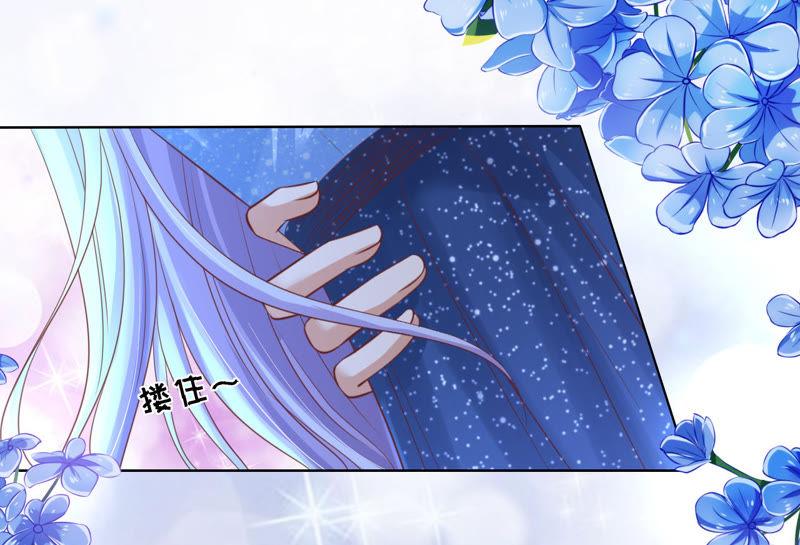 你别走-蜜桃小情人之烈爱知夏-云端漫画（第15张）