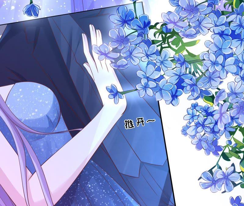 你别走-蜜桃小情人之烈爱知夏-云端漫画（第9张）