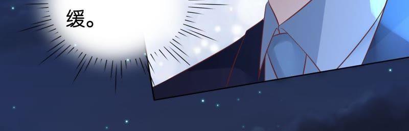 你别走-蜜桃小情人之烈爱知夏-云端漫画（第30张）