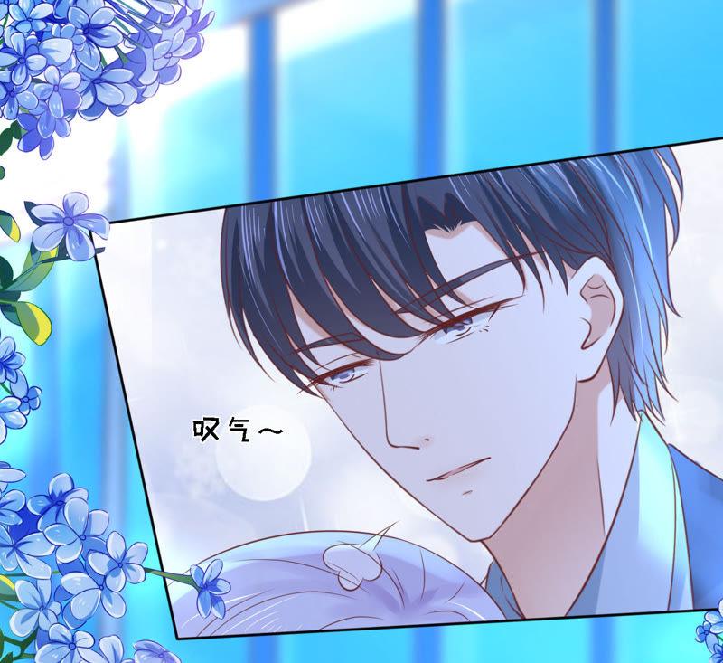 你别走-蜜桃小情人之烈爱知夏-云端漫画（第18张）
