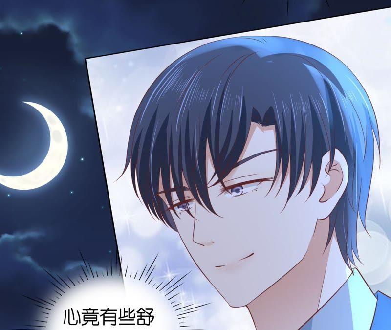 你别走-蜜桃小情人之烈爱知夏-云端漫画（第29张）