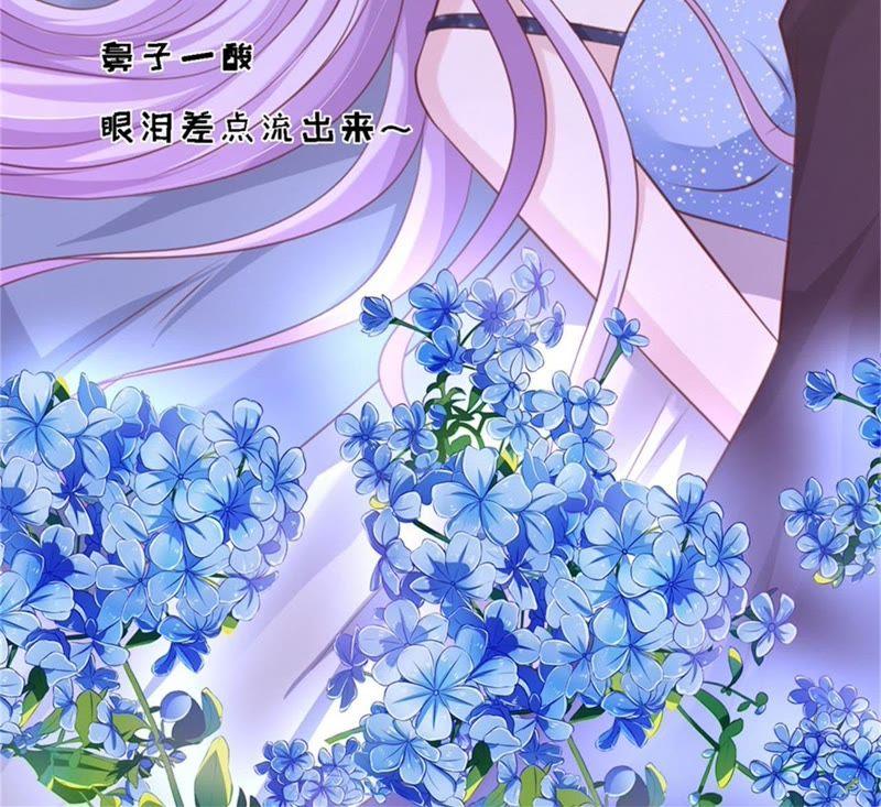 怀疑-蜜桃小情人之烈爱知夏-云端漫画（第17张）