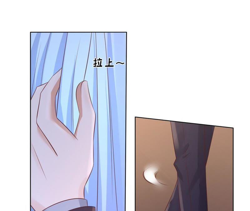 怀疑-蜜桃小情人之烈爱知夏-云端漫画（第23张）