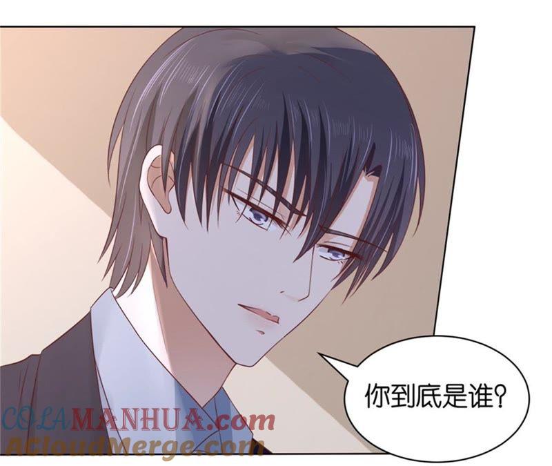 怀疑-蜜桃小情人之烈爱知夏-云端漫画（第28张）