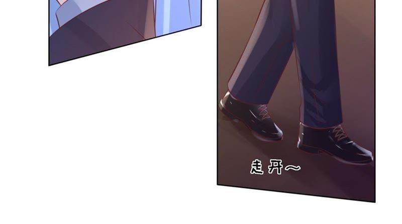 怀疑-蜜桃小情人之烈爱知夏-云端漫画（第24张）