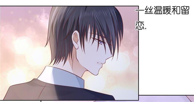 怀疑-蜜桃小情人之烈爱知夏-云端漫画（第21张）