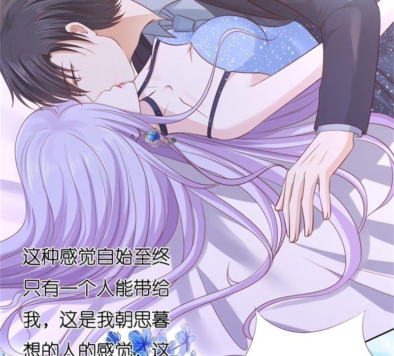 怀疑-蜜桃小情人之烈爱知夏-云端漫画（第11张）