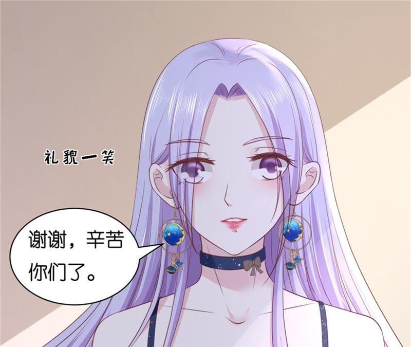 不会再放手-蜜桃小情人之烈爱知夏-云端漫画（第6张）