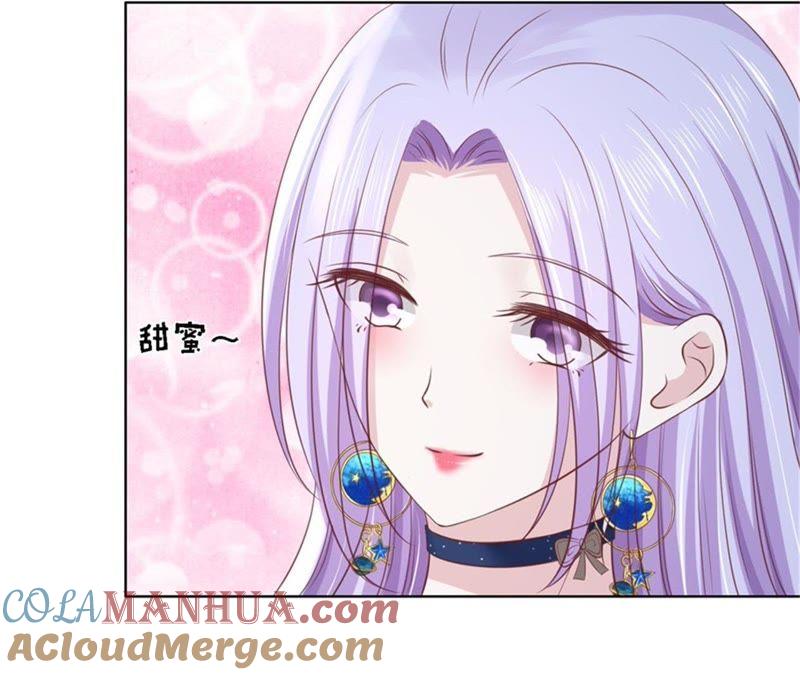 不会再放手-蜜桃小情人之烈爱知夏-云端漫画（第10张）