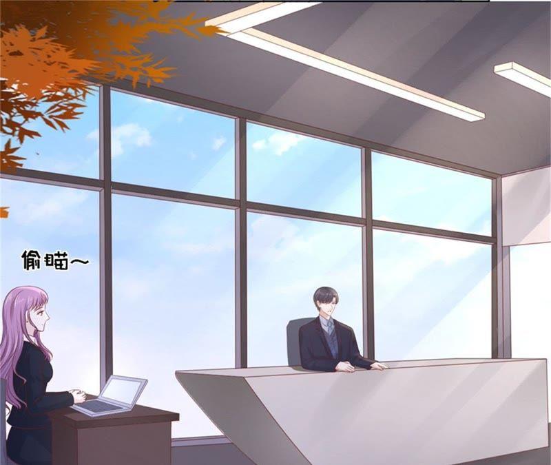 不会再放手-蜜桃小情人之烈爱知夏-云端漫画（第14张）