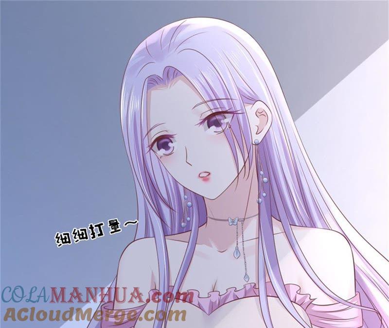 邀请-蜜桃小情人之烈爱知夏-云端漫画（第13张）
