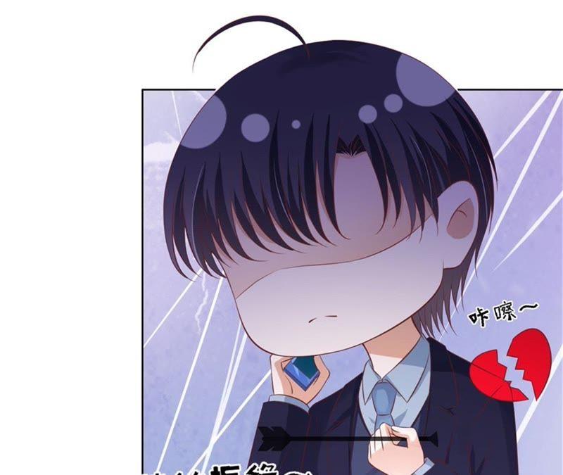 邀请-蜜桃小情人之烈爱知夏-云端漫画（第33张）