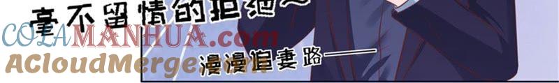 邀请-蜜桃小情人之烈爱知夏-云端漫画（第34张）