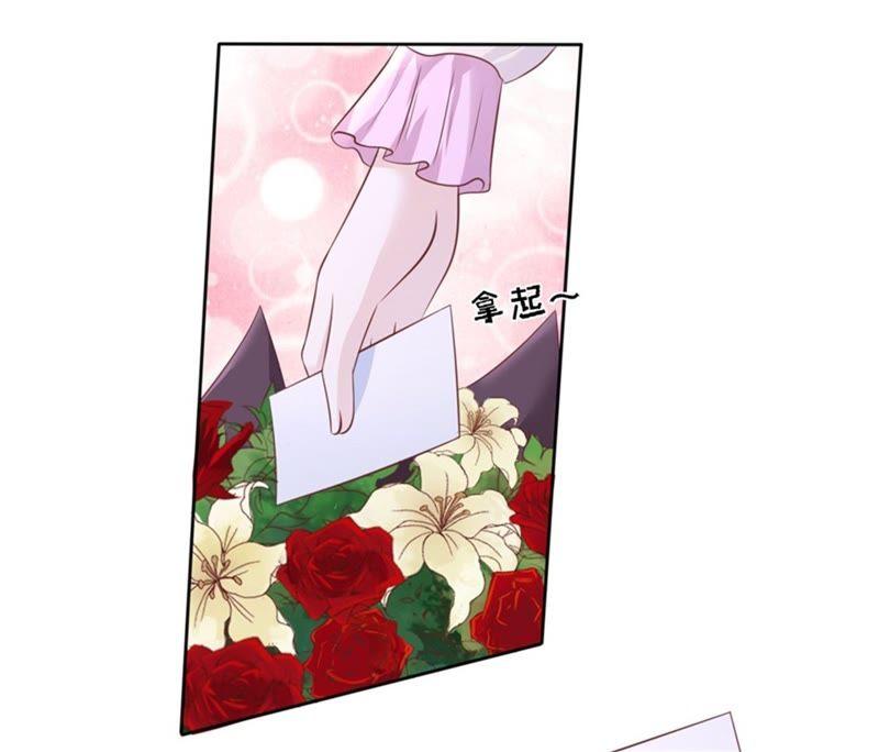 邀请-蜜桃小情人之烈爱知夏-云端漫画（第15张）