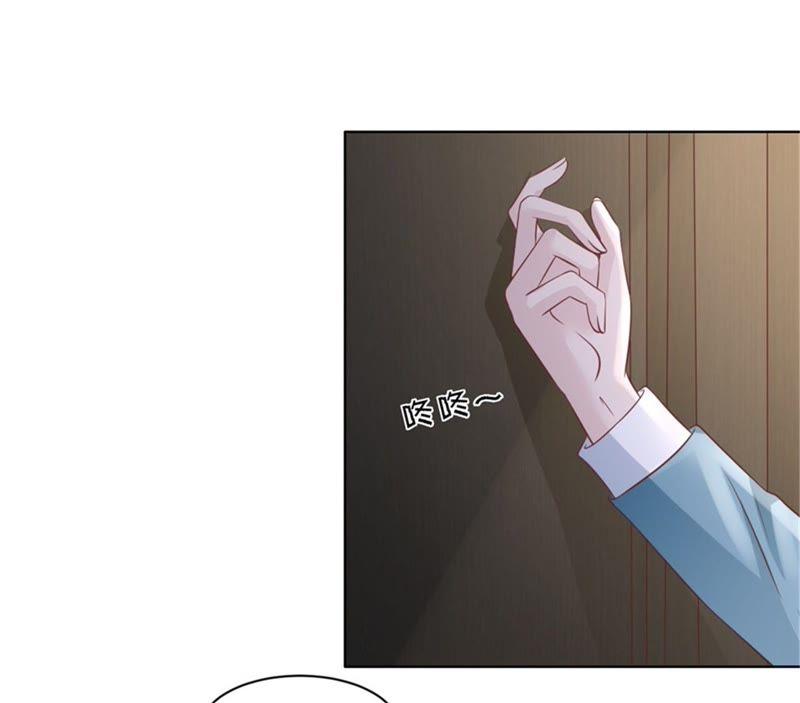 邀请-蜜桃小情人之烈爱知夏-云端漫画（第6张）