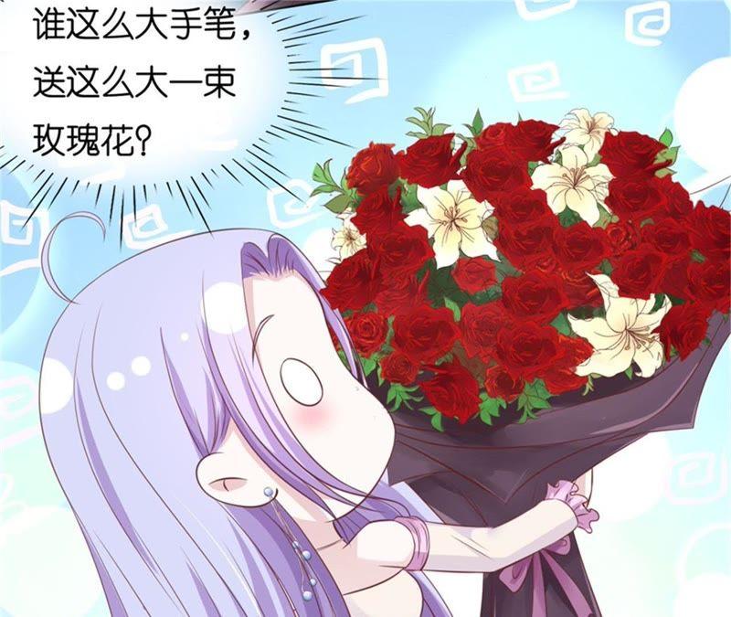 邀请-蜜桃小情人之烈爱知夏-云端漫画（第11张）