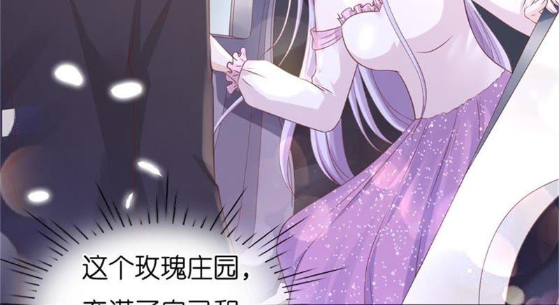 回忆-蜜桃小情人之烈爱知夏-云端漫画（第12张）