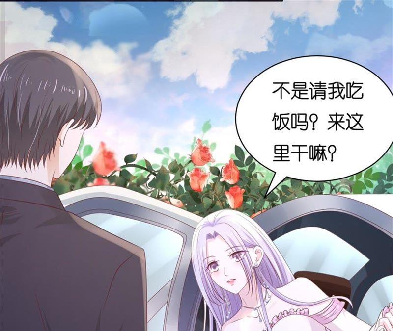 回忆-蜜桃小情人之烈爱知夏-云端漫画（第11张）