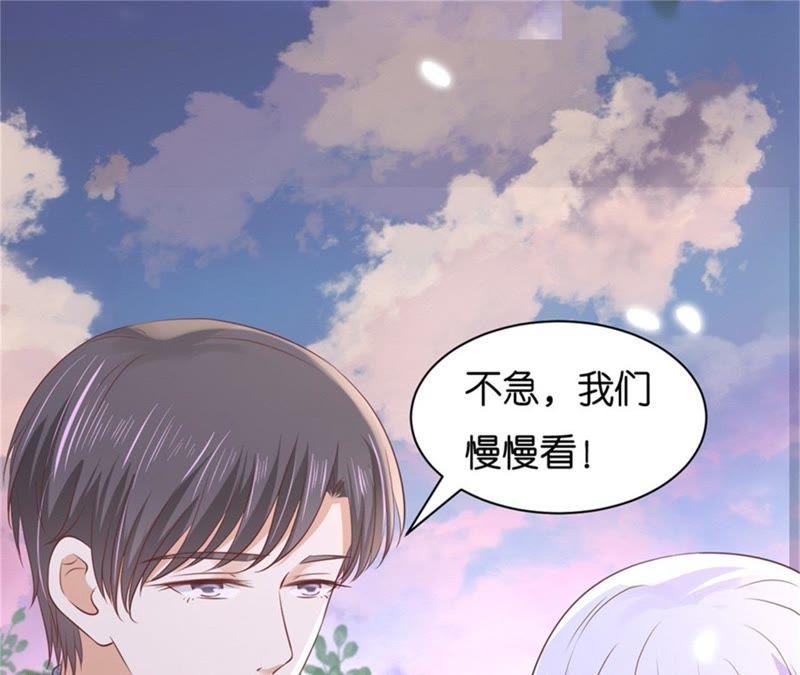 回忆-蜜桃小情人之烈爱知夏-云端漫画（第26张）