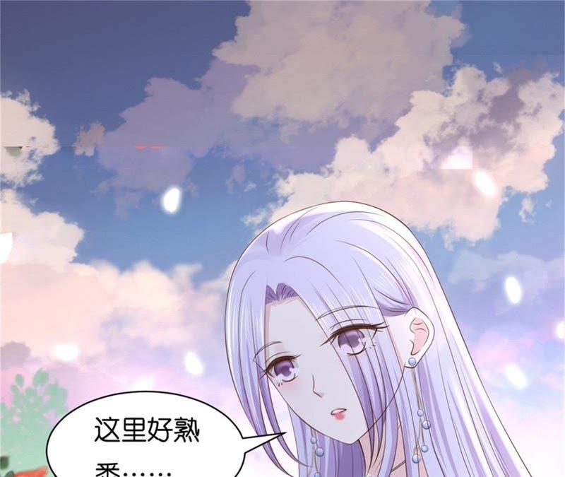 回忆-蜜桃小情人之烈爱知夏-云端漫画（第20张）